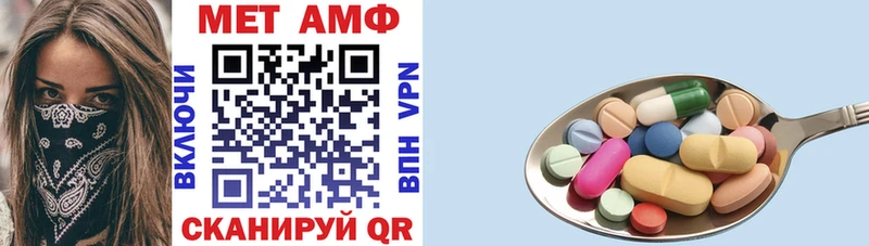 Amphetamine 97%  наркошоп  Рославль 