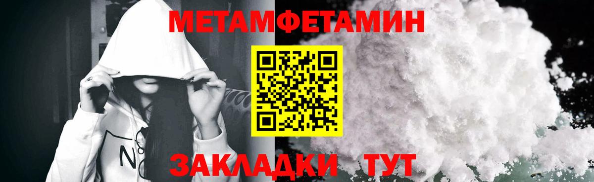 АМФЕТАМИН 98% Рославль