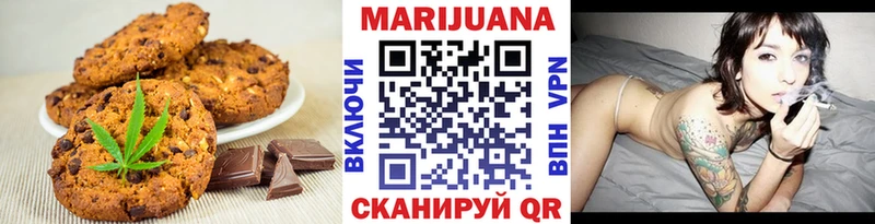Cannafood марихуана  Рославль 