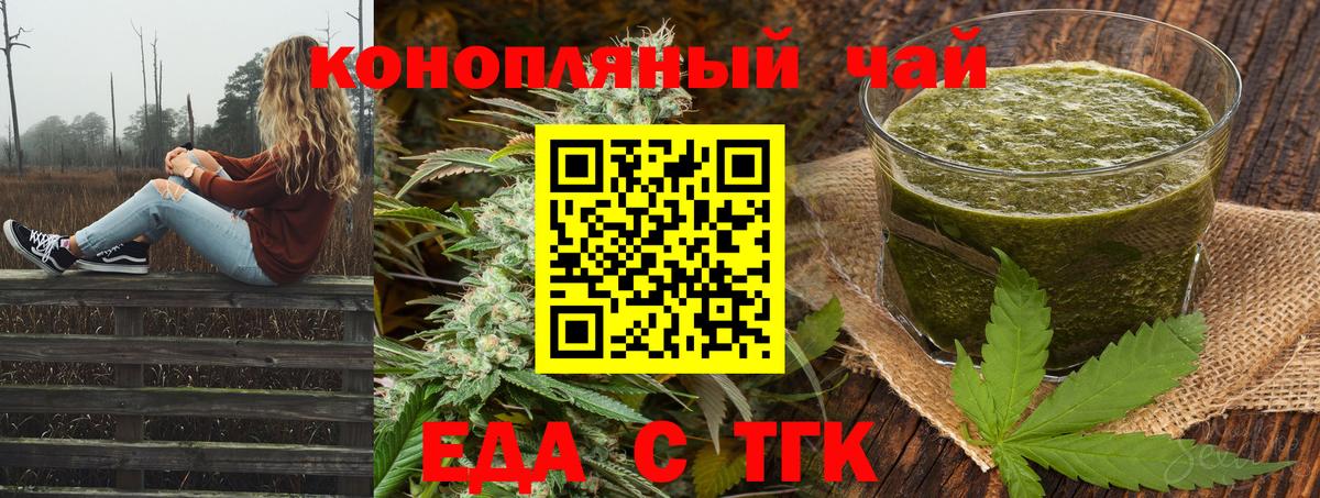 Canna-Cookies марихуана  Вход с VPN  Рославль 