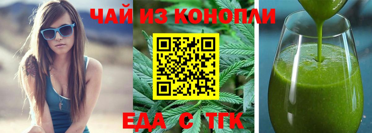 МЕФ кристаллы  Cocaine  ЭКСТАЗИ  Вход с VPN  LSD-25  Рославль  ГАШИШ  Конопля 