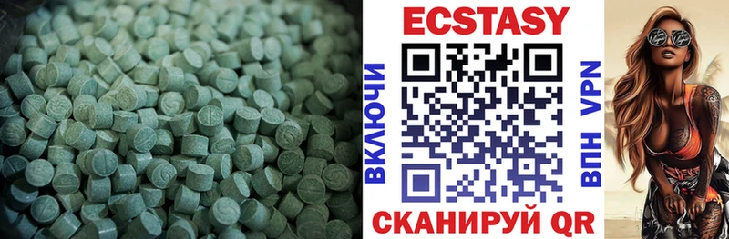 купить  сайты  Рославль  ЭКСТАЗИ 280 MDMA 