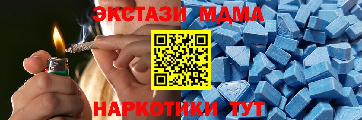 Рославль    ссылки  Вход с VPN  Ecstasy 300 mg  ЭКСТАЗИ диски 