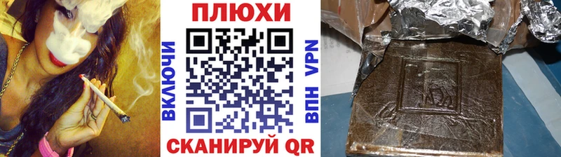 Гашиш VHQ Рославль