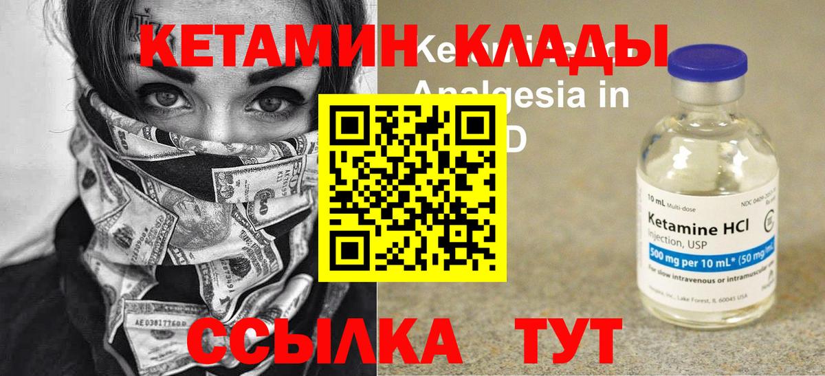 Бошки Шишки Рославль