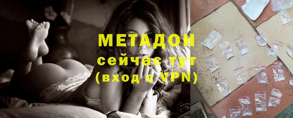 apvp Абаза