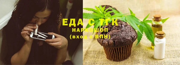 круглые Покров