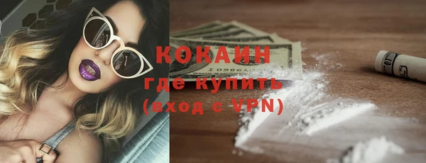 круглые Покров
