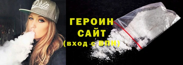 мефедрон мука Покровск