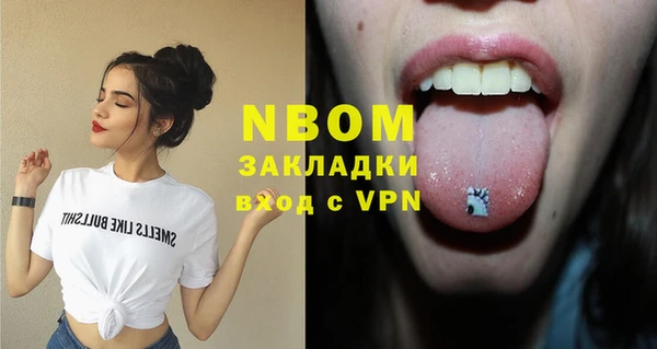 марки nbome Абинск