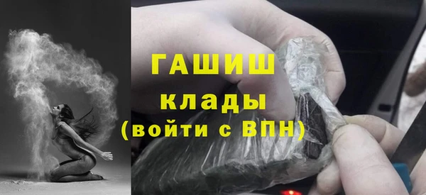 дистиллят марихуана Покачи
