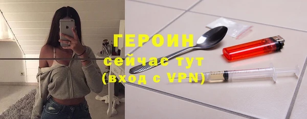 apvp Абаза