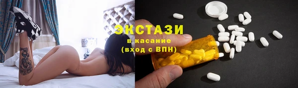 apvp Абаза