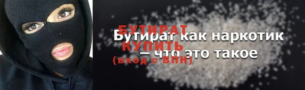 дистиллят марихуана Покачи