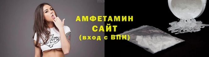 apvp Абаза