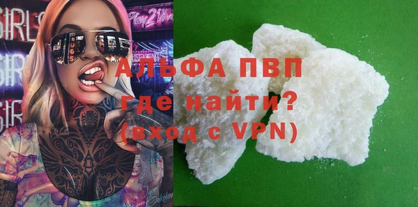 дистиллят марихуана Покачи
