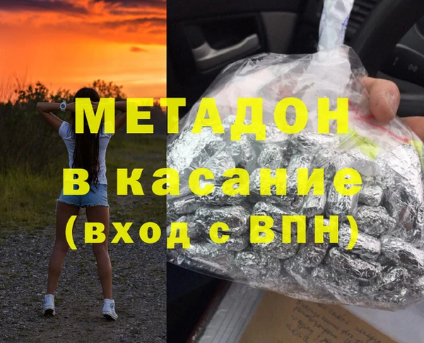 марки nbome Абинск