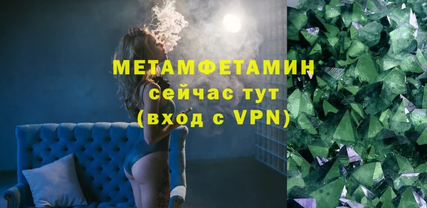 apvp Абаза
