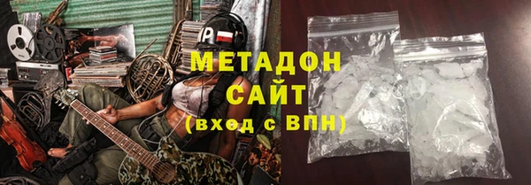 мефедрон мука Покровск