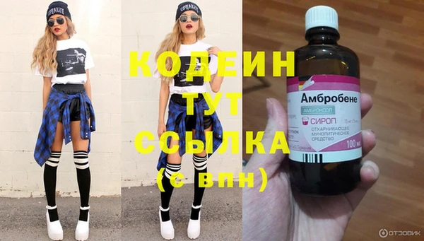 мефедрон мука Покровск