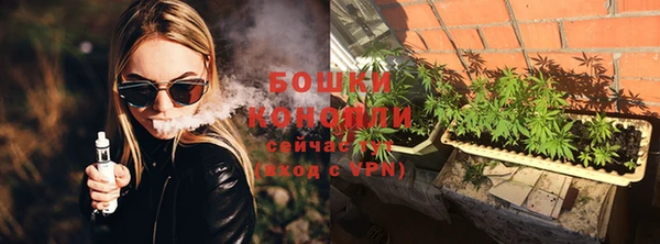 мефедрон мука Покровск