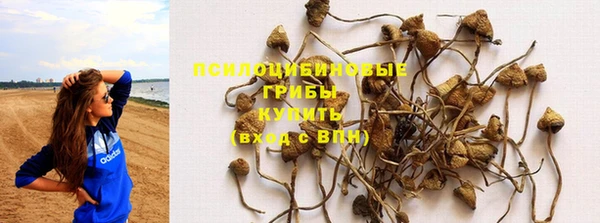 марки nbome Абинск