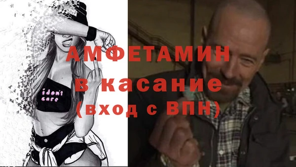 винт Абдулино