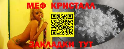 MESCALINE Аргун