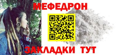 MESCALINE Аргун