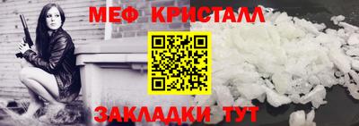 спиды Ликино-Дулёво