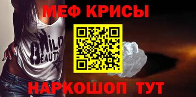 скорость mdpv Ливны
