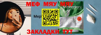 скорость mdpv Ливны