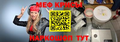 скорость mdpv Ливны