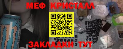 метамфетамин Лесосибирск