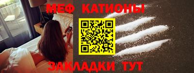 спиды Ликино-Дулёво