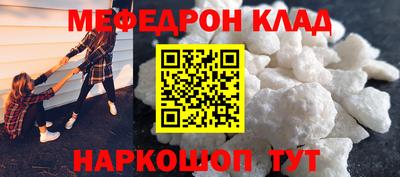 скорость mdpv Ливны