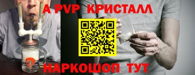 метамфетамин Лесосибирск