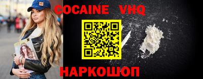 ALPHA PVP Апрелевка