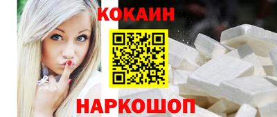 MESCALINE Аргун