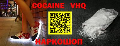 скорость mdpv Ливны
