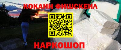 ALPHA PVP Апрелевка