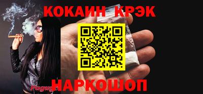MESCALINE Аргун