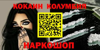 прущие крисы Славянск-на-Кубани