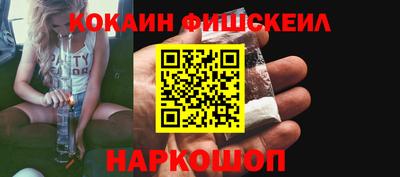 ALPHA PVP Апрелевка
