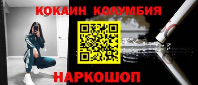 метамфетамин Лесосибирск