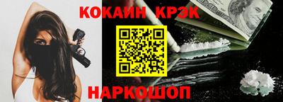 метамфетамин Лесосибирск