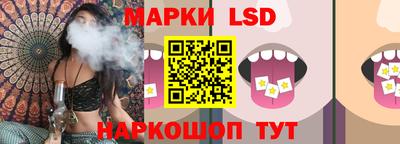 метамфетамин Лесосибирск