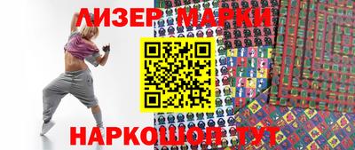 ALPHA PVP Апрелевка