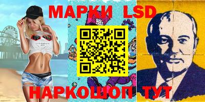 MESCALINE Аргун