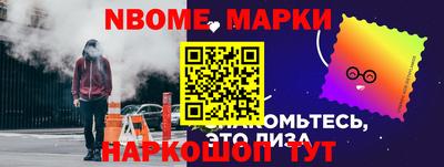 не бодяженный Апшеронск